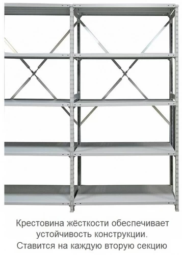 Стеллаж металлический ТСУ 2.15.5 (4000х1560х400) 7 (усиленный)