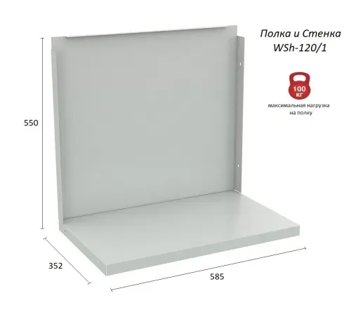 Верстак Практик Profi WT120.WD2/WD5.010