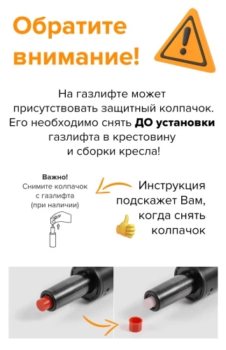 Стул барный Form (экокожа черная)